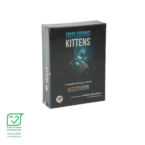 بازی فکری گربه‌های انفجاری نسخه Imploding Kittens | همراه با افزونه هسته‌ای و راهنمای فارسی