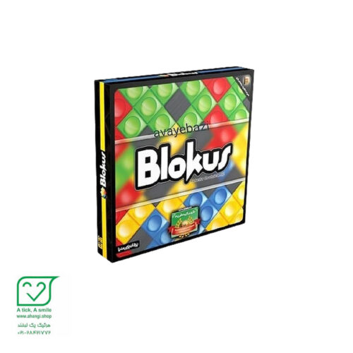 بازی فکری بلاک آس ۴ نفره | Blokus کلاسیک استراتژیک برای تمام اعضای خانواده