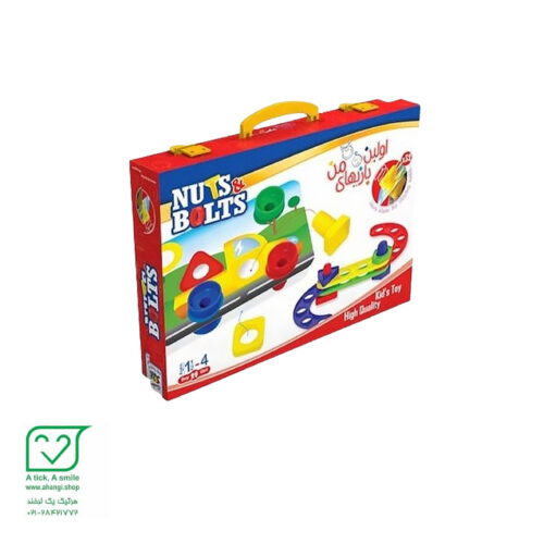 اولین بازی‌های من (Nuts & Bolts) | آموزش بستن پیچ و مهره برای کودکان