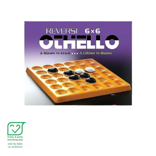 بازی فکری اتللو (Othello) ۶×۶ – جعبه بنفش کوچک | مناسب دو نفر | آهنگی شاپ
